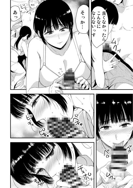 離職率の低いバ先の人妻さん
