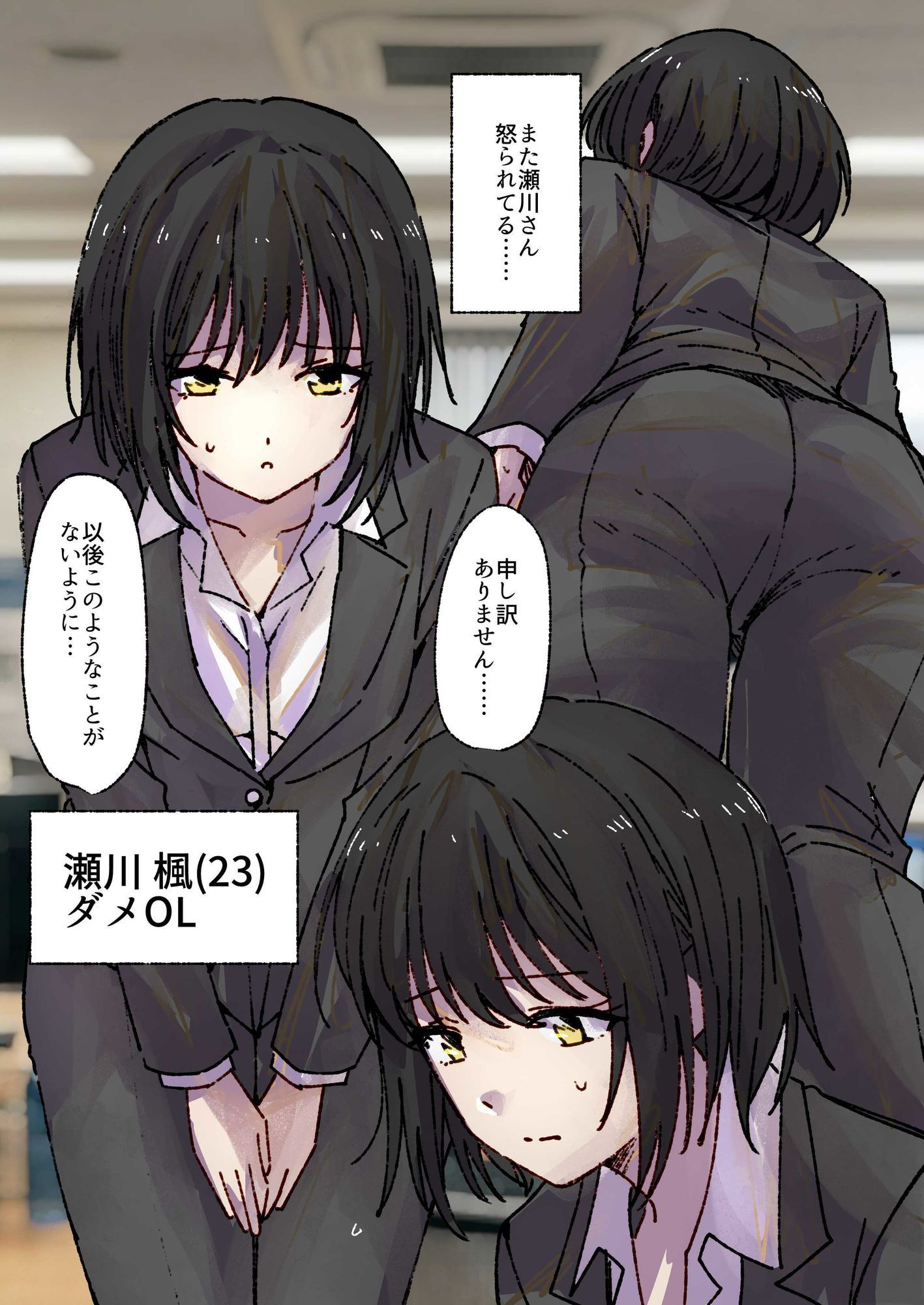 気弱な尻デカOLの激臭オナラとうんこを堪能（はーと）
