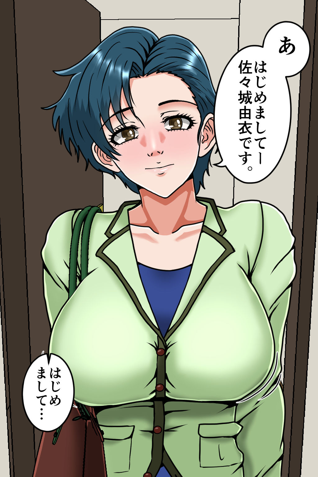 孕ませOK! 新ヤミ風俗2