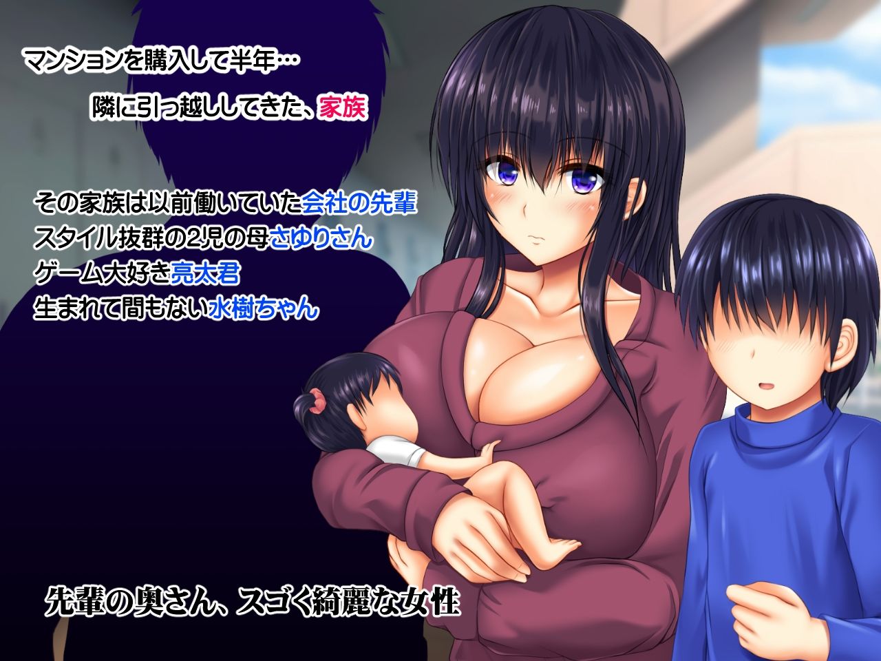 無防備無抵抗の巨乳人妻さゆりさんと秘密の関係 総集編