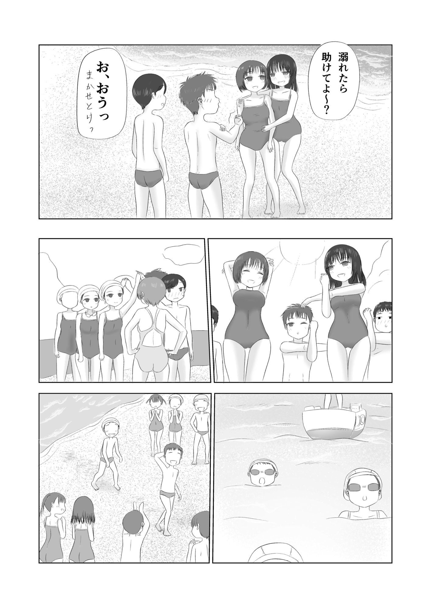 カノエ旧作お得パック