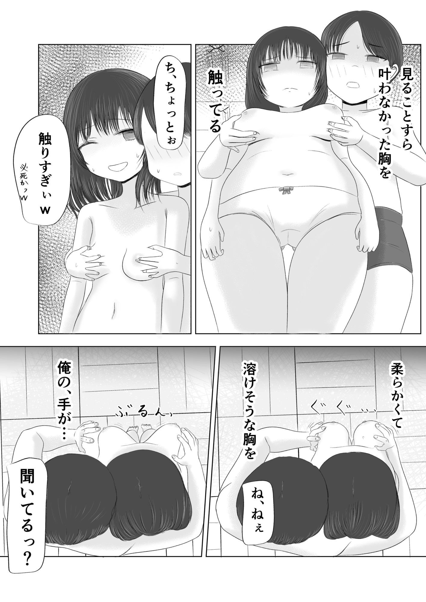 カノエ旧作お得パック