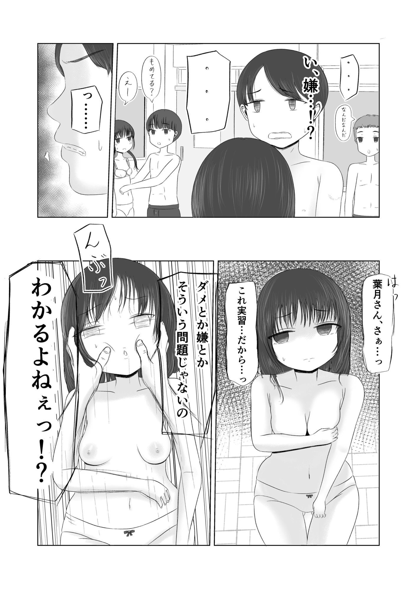 カノエ旧作お得パック
