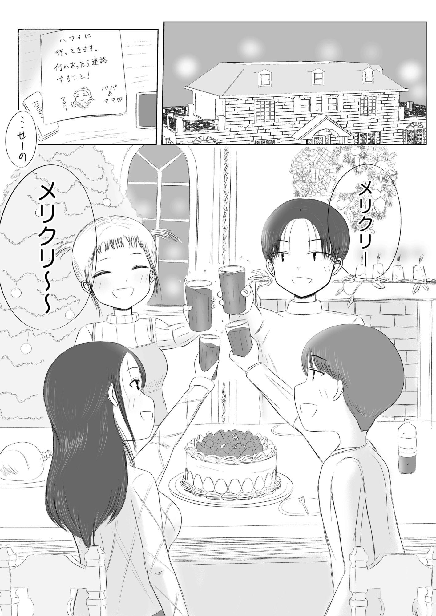 カノエ旧作お得パック