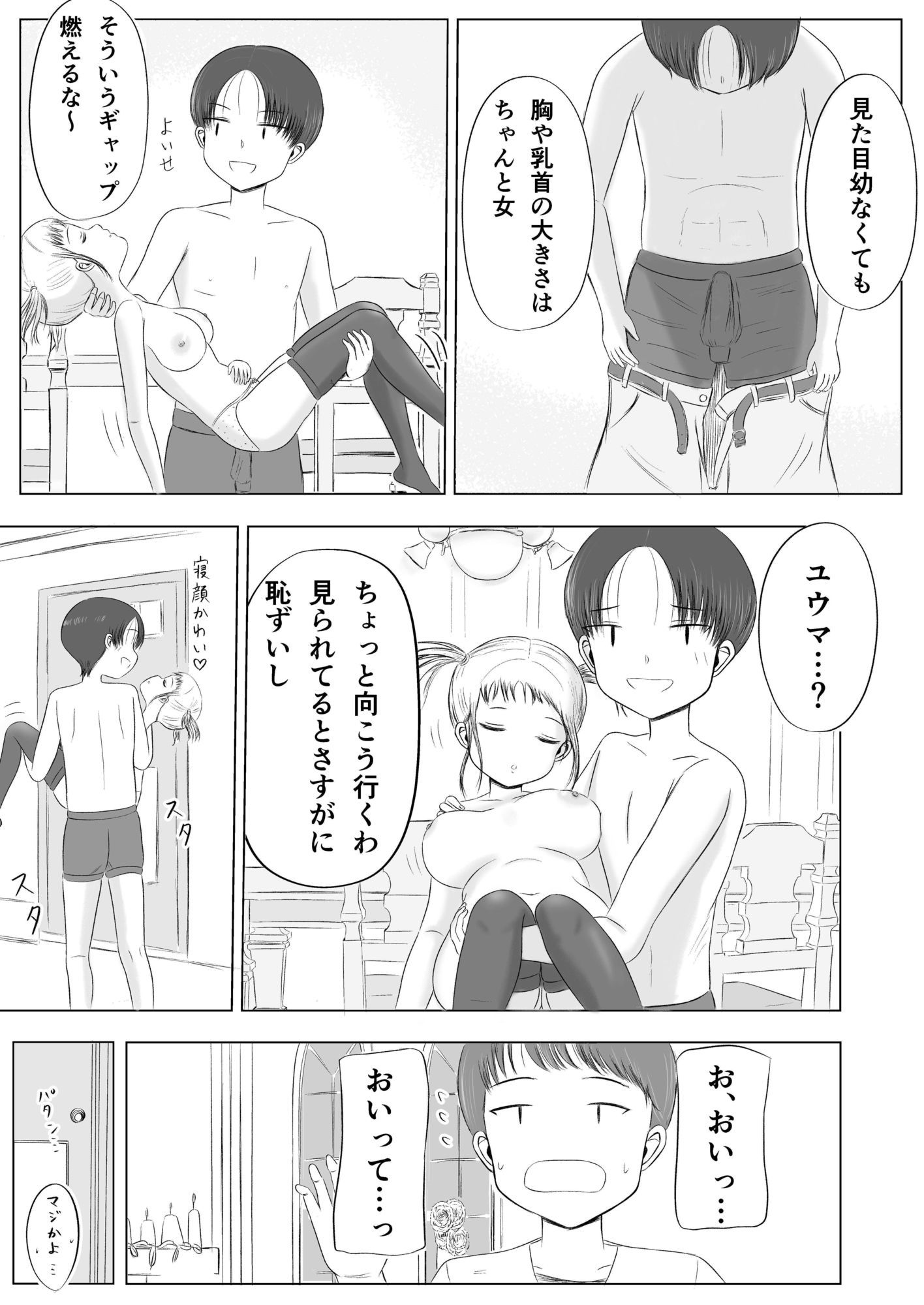 カノエ旧作お得パック