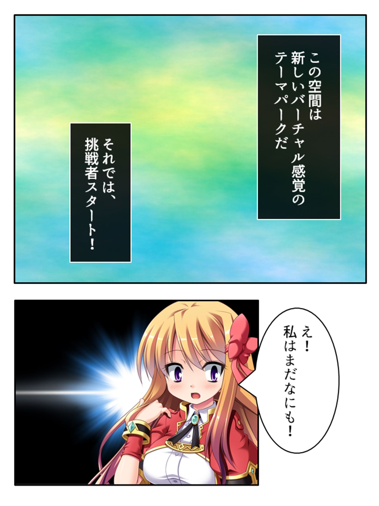 快感増幅!ケツマンアクメで私の人生変わっちゃう♪ <総集編>