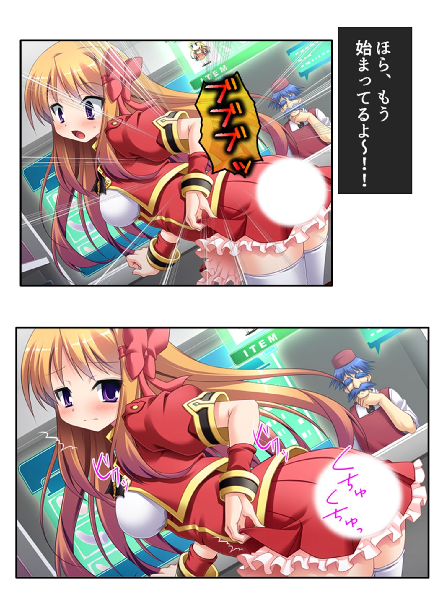 快感増幅!ケツマンアクメで私の人生変わっちゃう♪ <総集編>