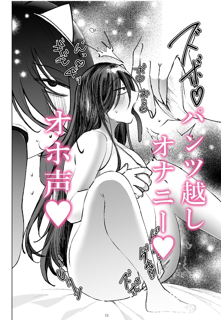 オホ声陰キャ処女幽霊と首絞めセックス