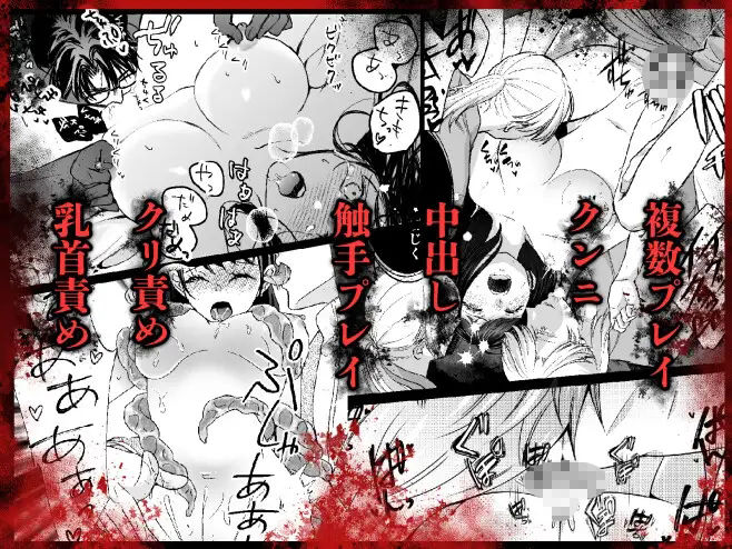 きさらぎ駅にて〜きさらぎ駅アンソロジー〜
