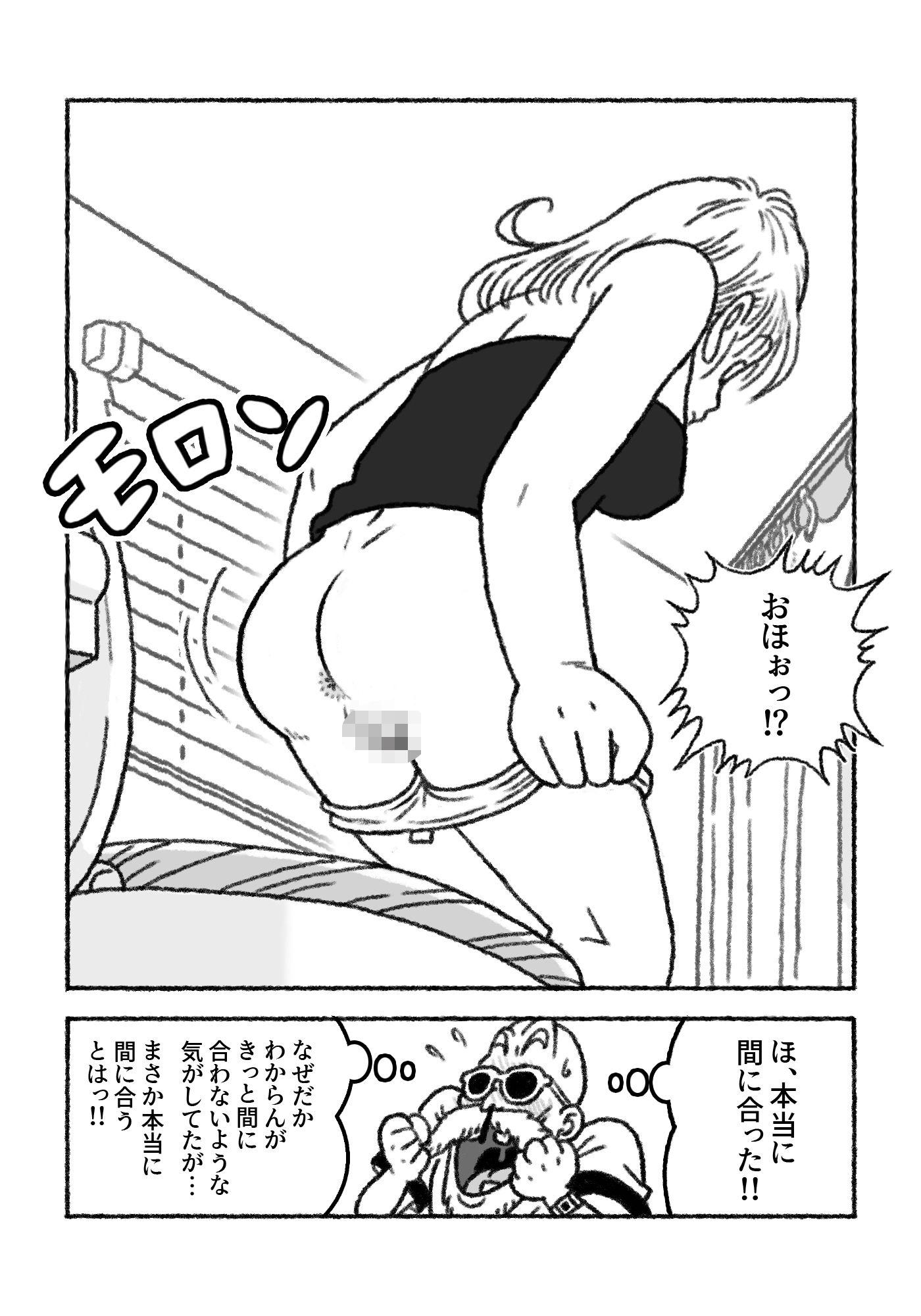 ミニミニ大作戦 in カメハウス