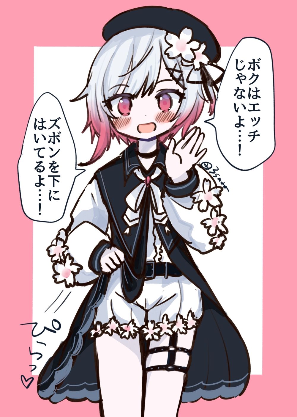 まのさばこんなゲームだよ4コマ漫画本