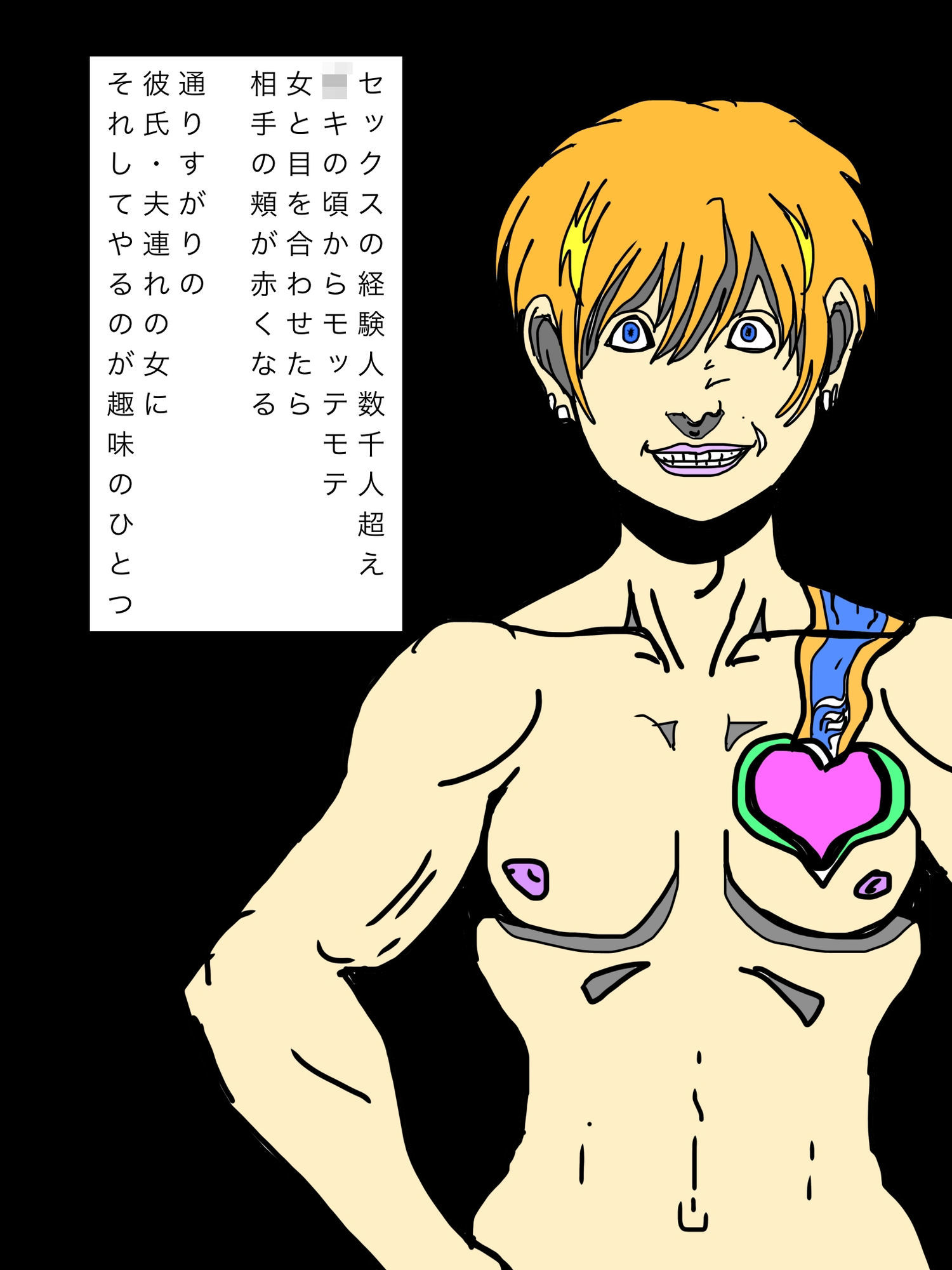 半年かけて近所の若妻セフレに堕としたので見せつけまーす