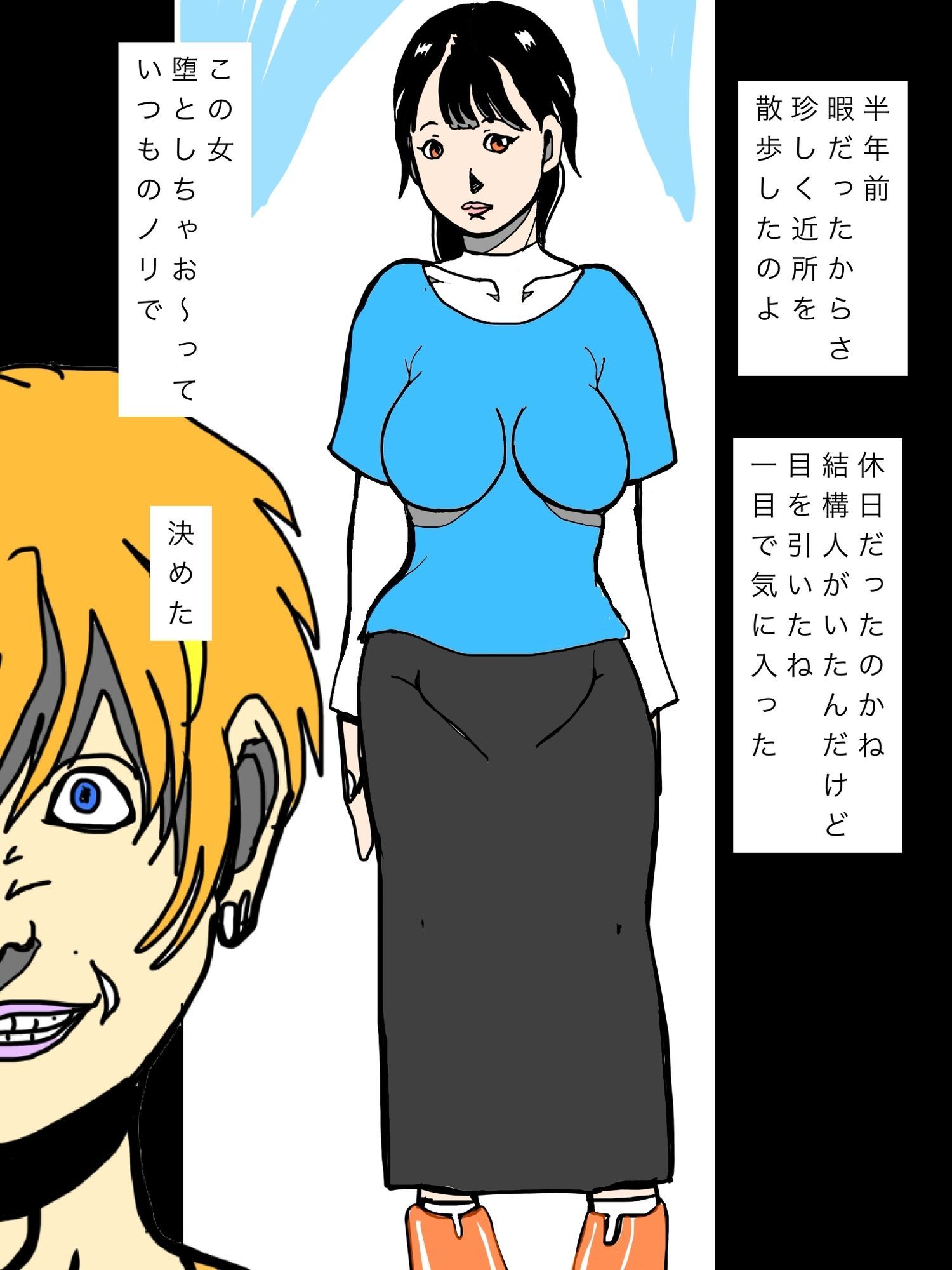 半年かけて近所の若妻セフレに堕としたので見せつけまーす