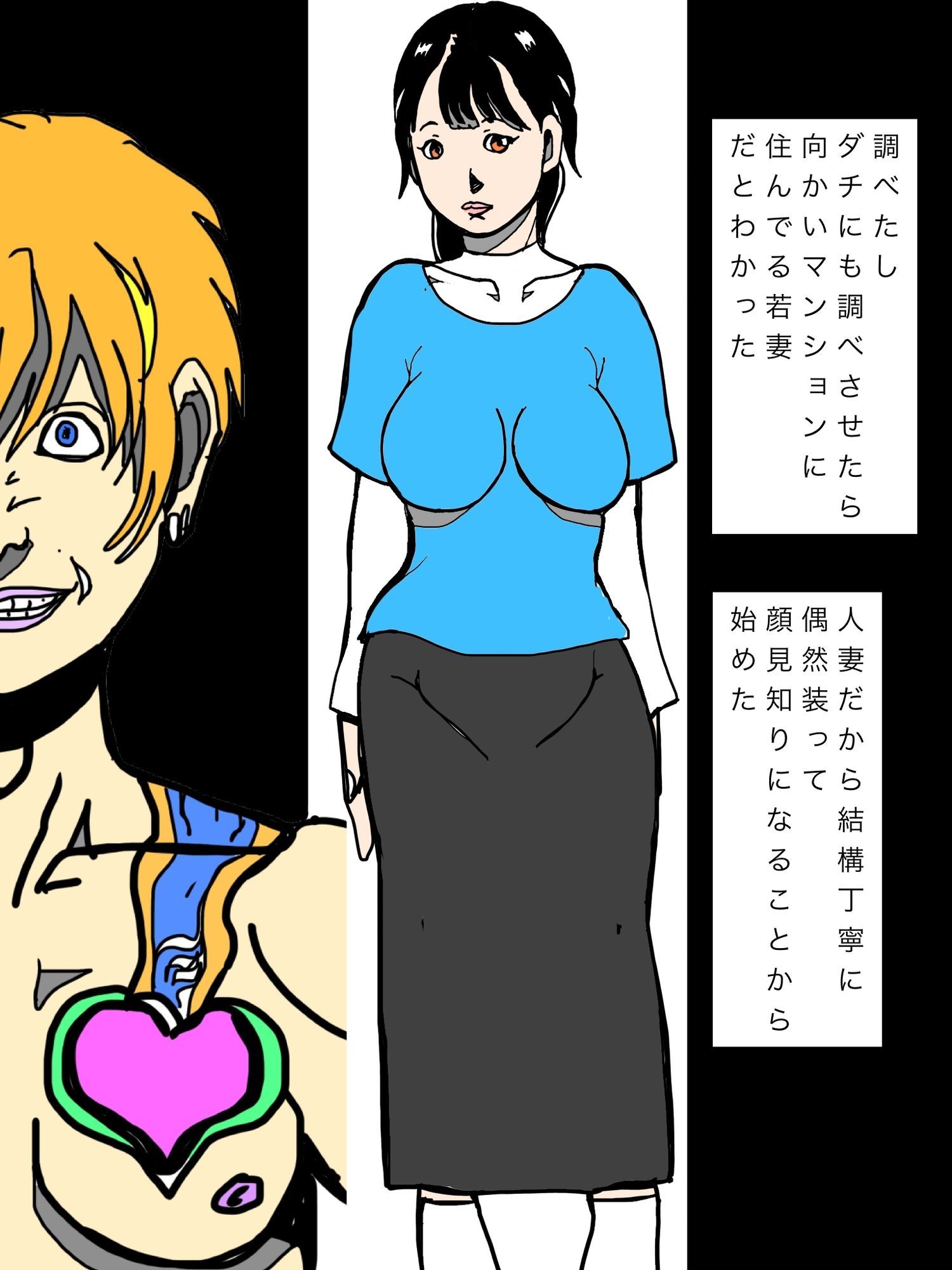 半年かけて近所の若妻セフレに堕としたので見せつけまーす