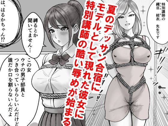 縛られても責められてもアマサド無抵抗主義なオレ