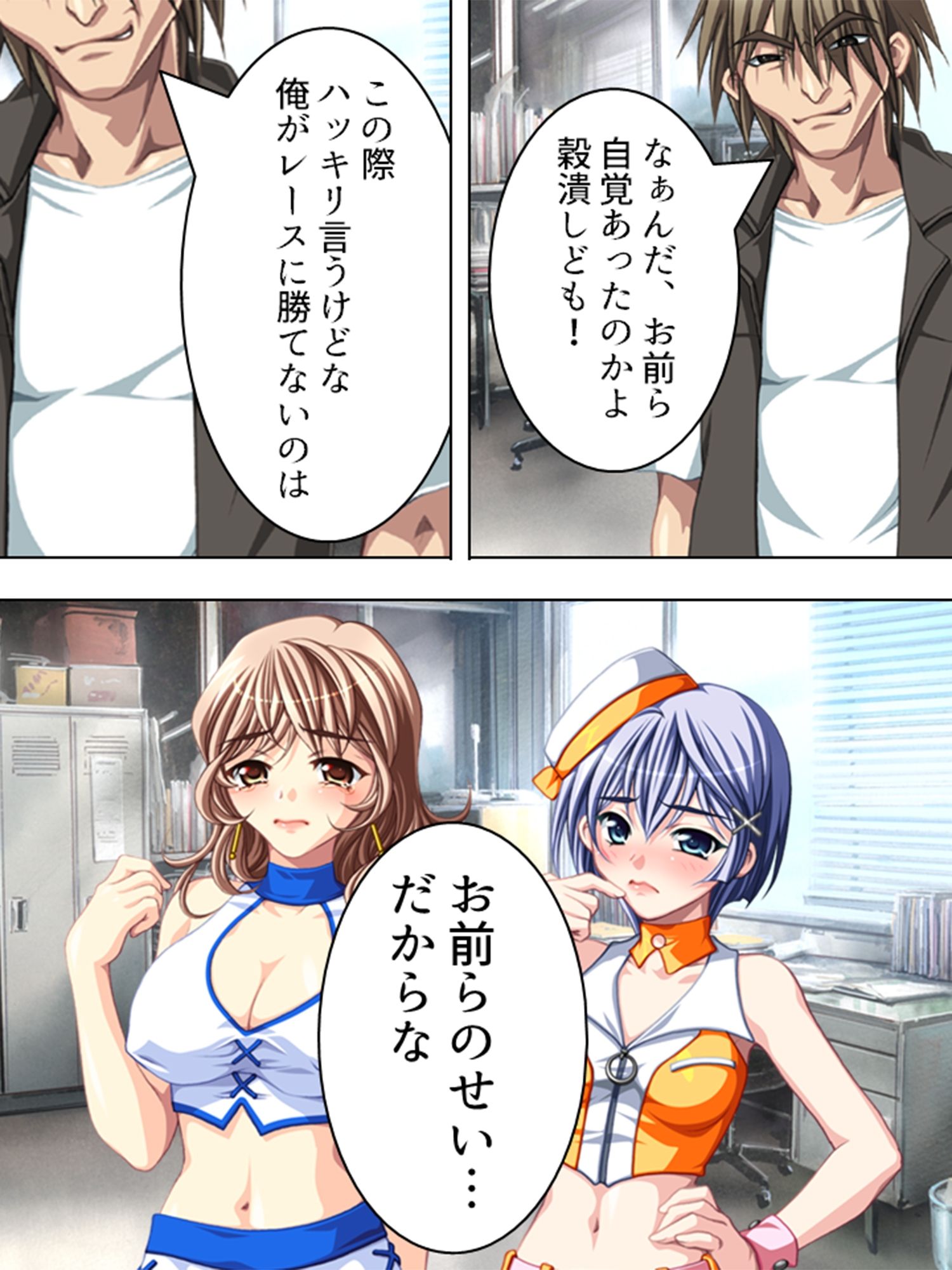 巨乳レースクイーン・陽子の身体を張った資金繰り ＜総集編＞