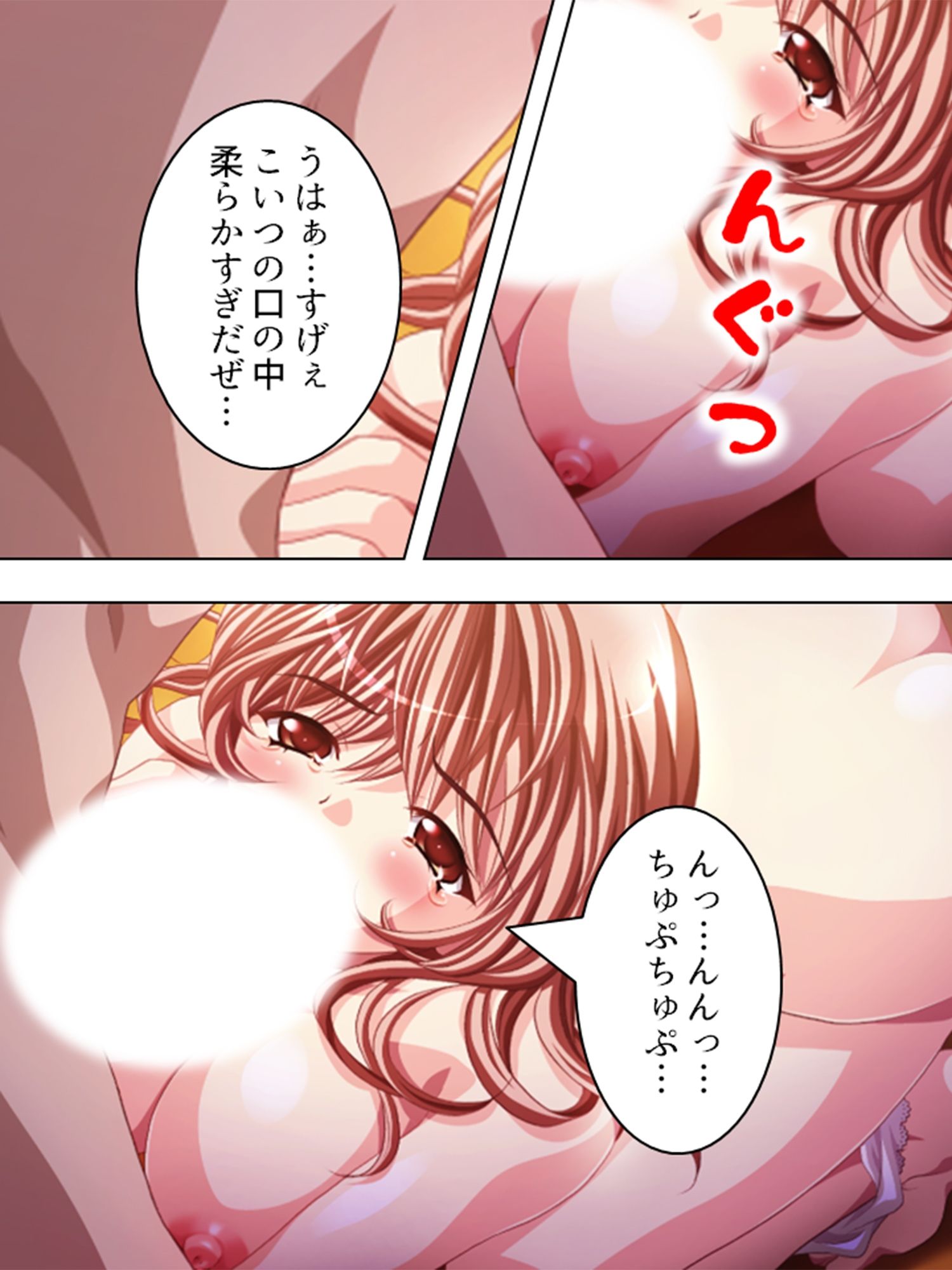 巨乳レースクイーン・陽子の身体を張った資金繰り ＜総集編＞