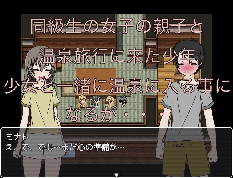 同級生と温泉 俺も裸だから恥ずかしくないよ!!