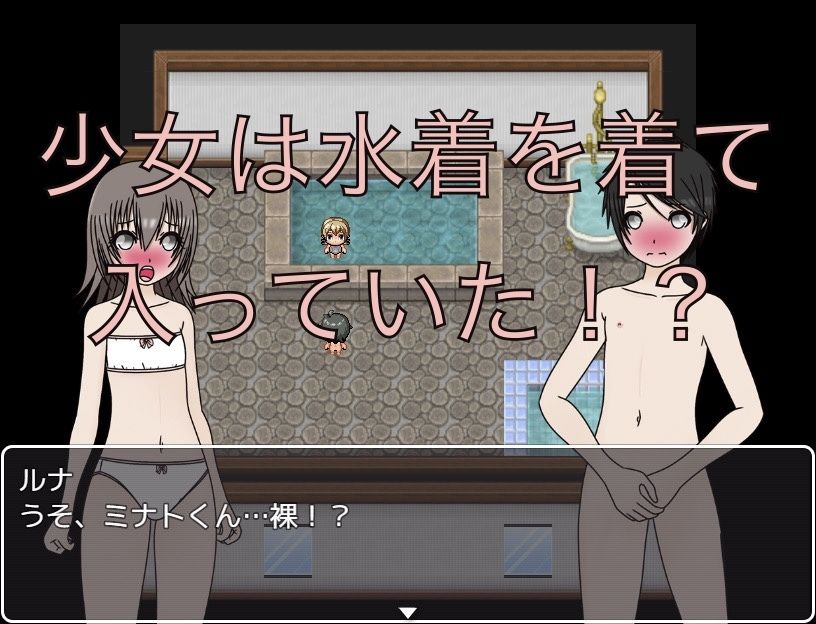 同級生と温泉 俺も裸だから恥ずかしくないよ!!