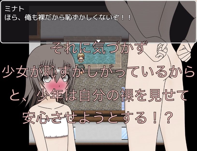 同級生と温泉 俺も裸だから恥ずかしくないよ!!
