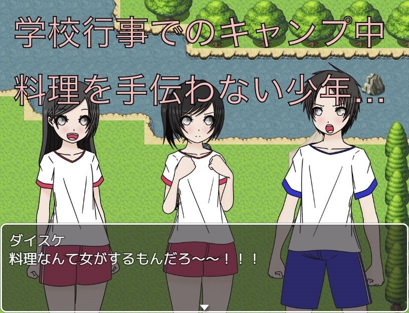 ドラム缶風呂 女子の前で入るの！？