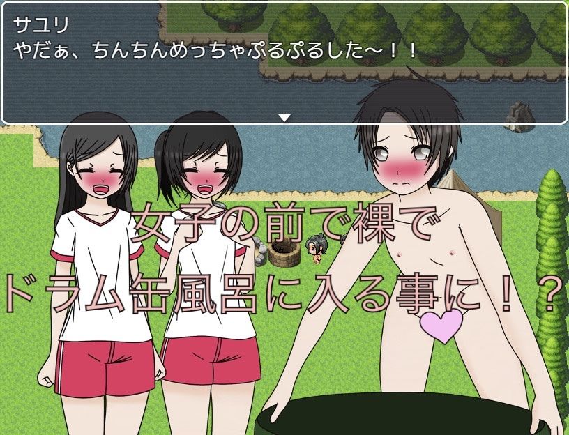 ドラム缶風呂 女子の前で入るの！？