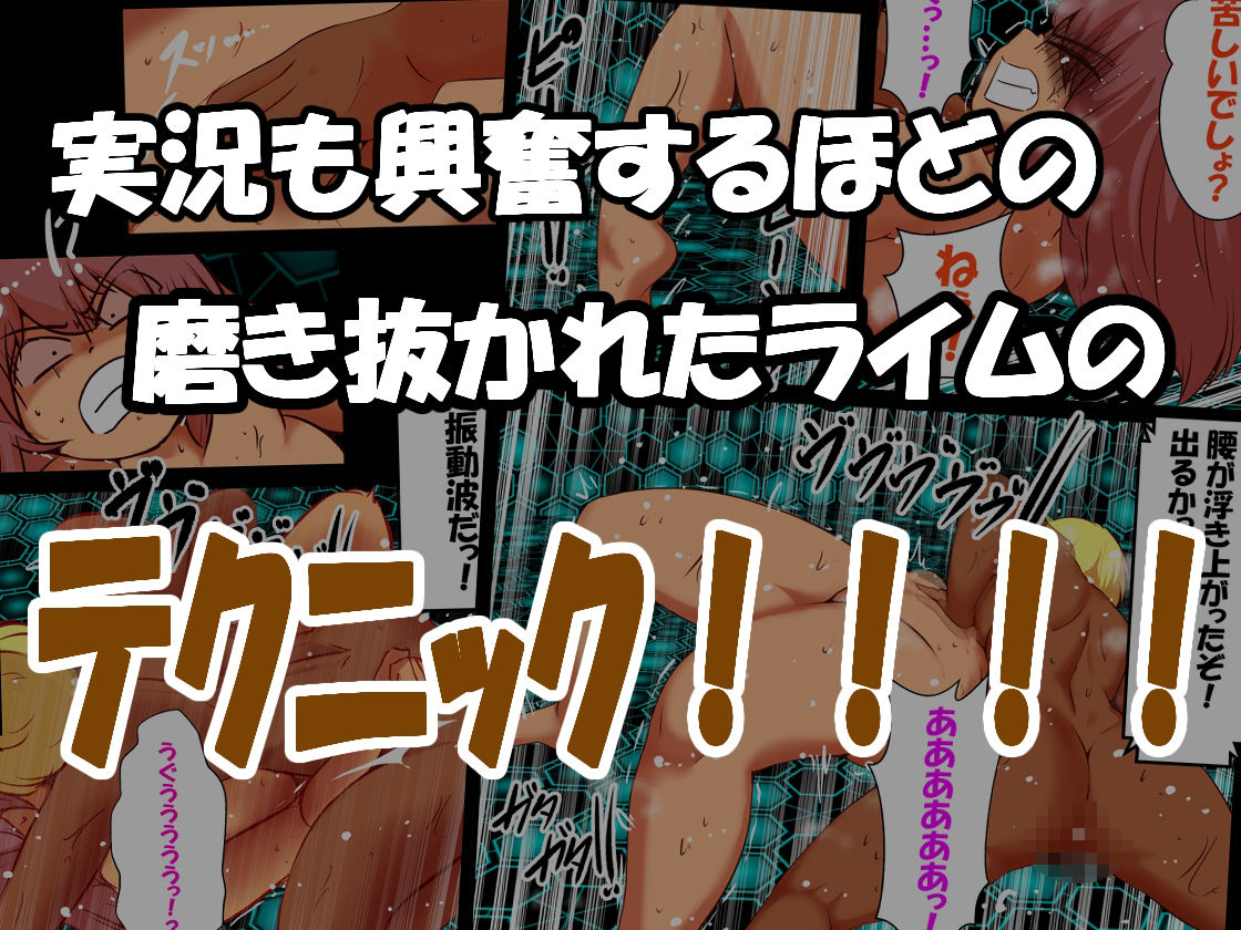 脱糞キャットファイト 〜逆襲のウンチ姫〜