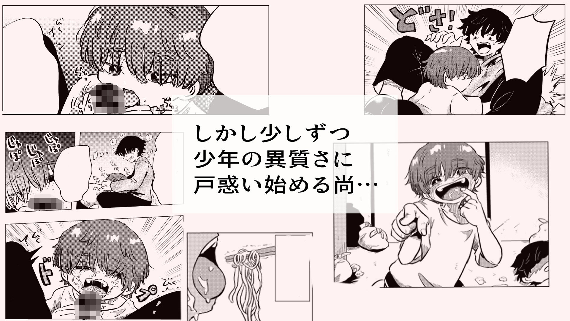ある部屋の中