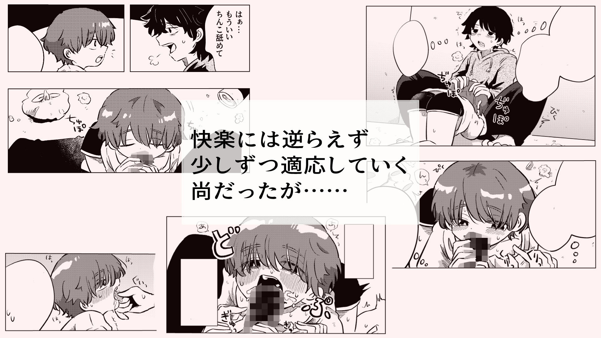 ある部屋の中