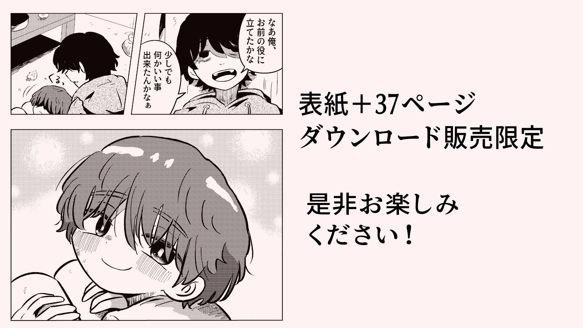 ある部屋の中