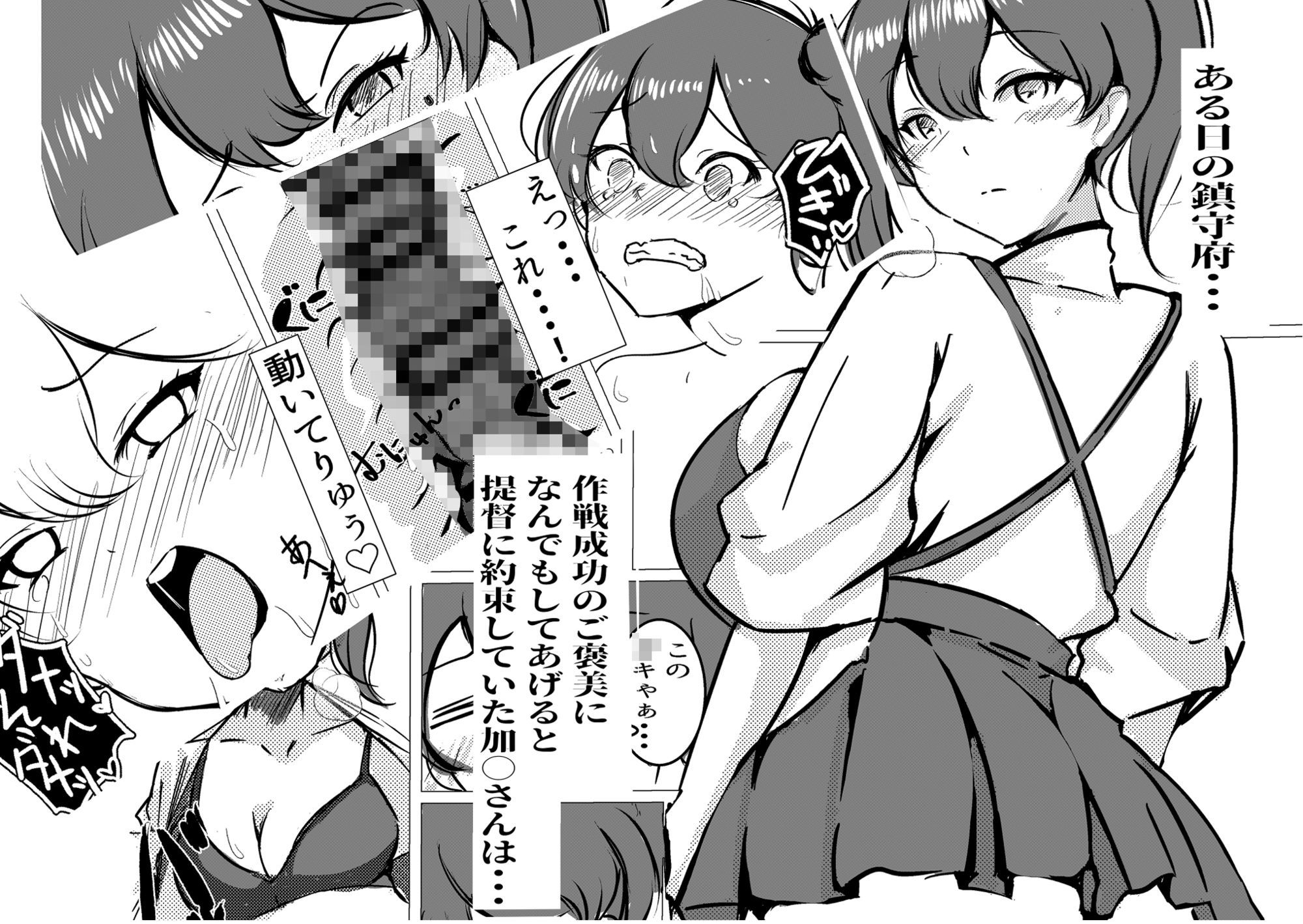 SHICHIMIYA NOTE VOL.16