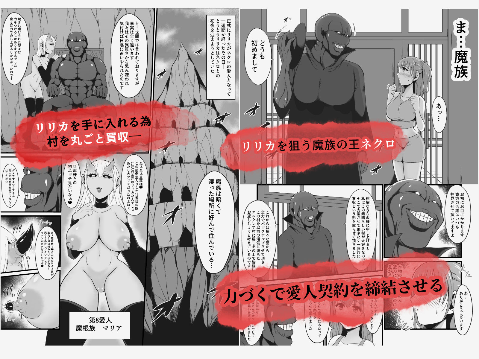 マコンの堕女〜皮かむりなアイドル天使魔族転生ナマ配信〜