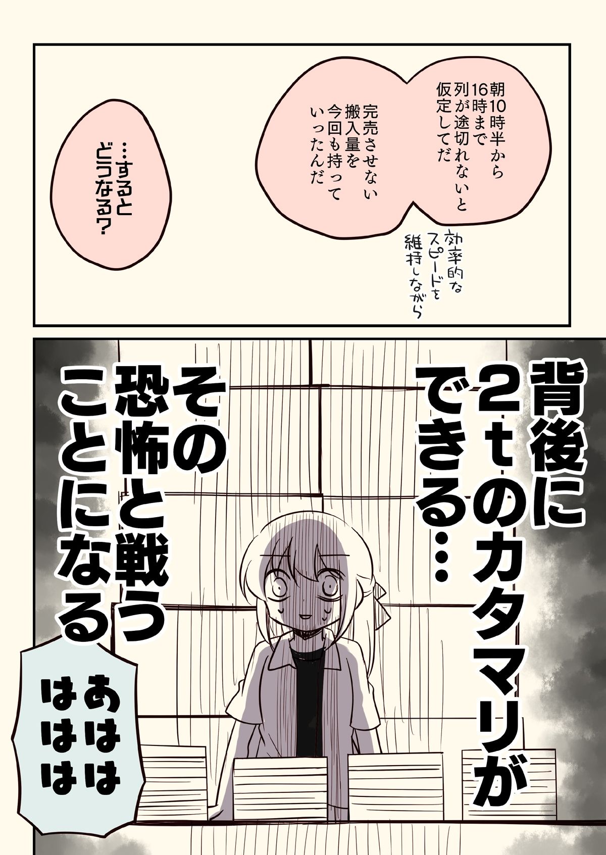 壁配置の話2