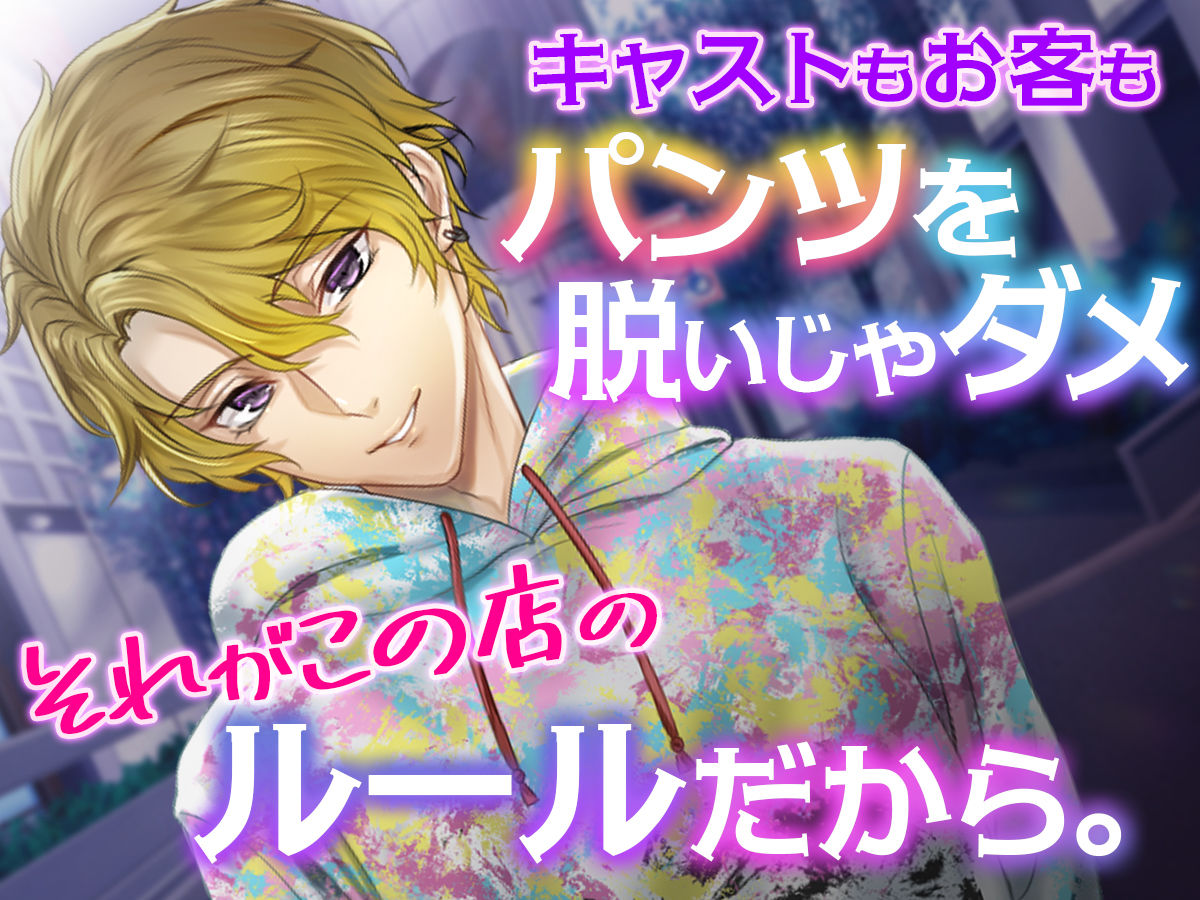 FEVER!FEVER!〜おねーさんのおっぱい、今日はたっぷり可愛がってあげる〜