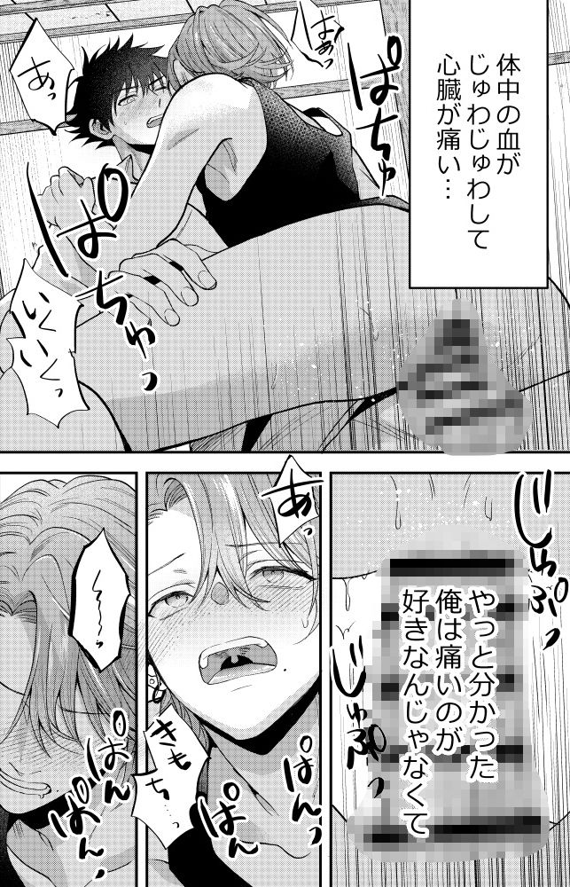 穴があったら挿入したい再録集