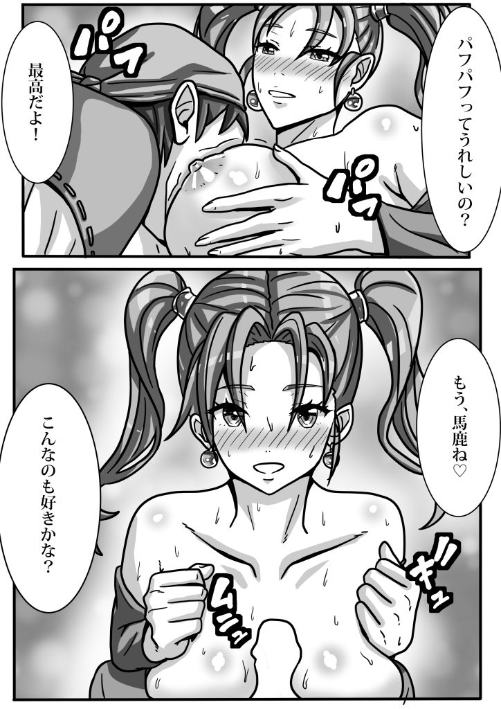 子孫を残さないとPHPH