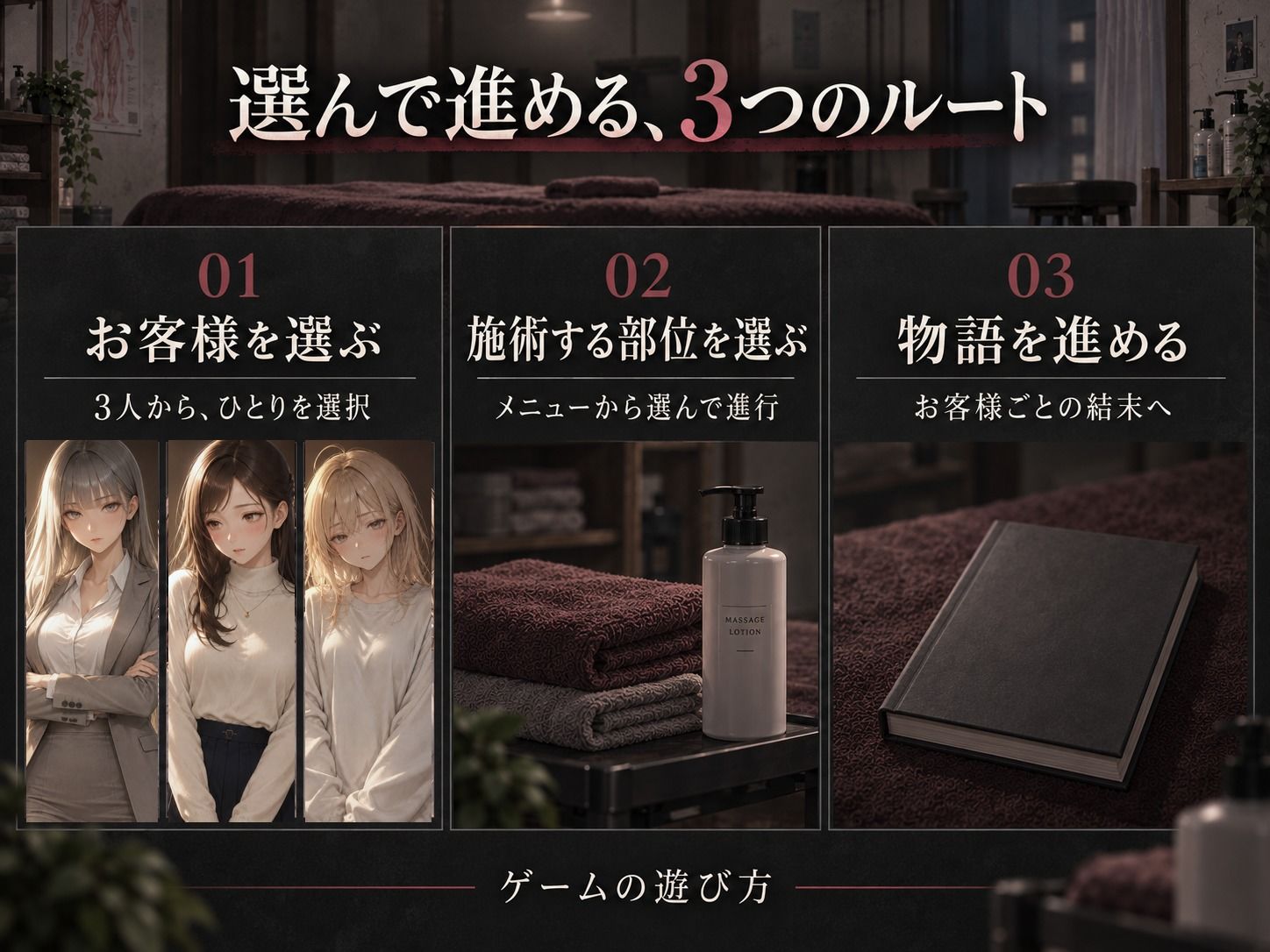 絶頂マッサージ屋さん