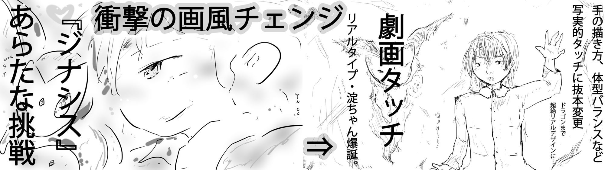 淀ちゃんのエロマンガ。