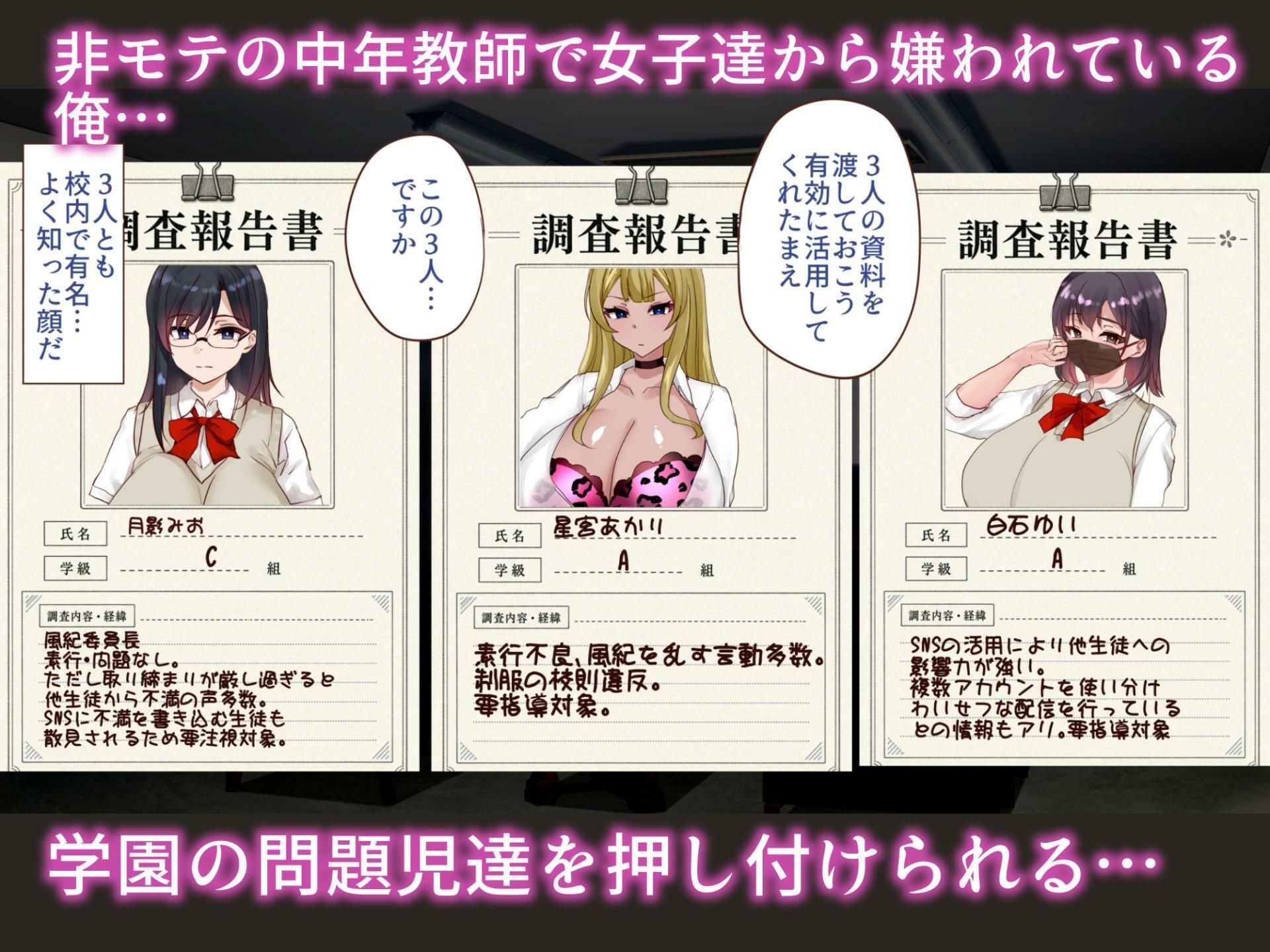 価値観逆転アプリ