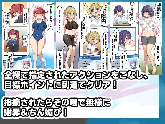ボディペイント選手権!野外露出で指摘されたら即SEX!