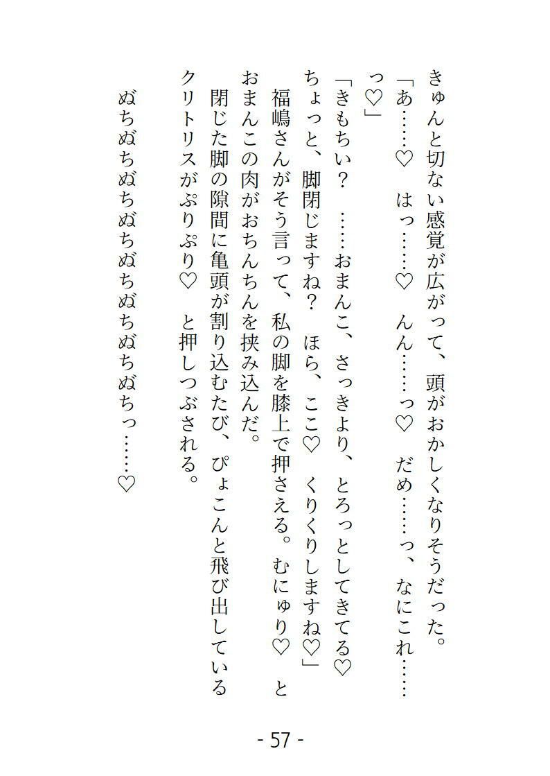 変態ホイホイな私はエレベーターに閉じ込められイケメン配達員におしっこもイキ潮も出し尽くすまで蕩けさせられました