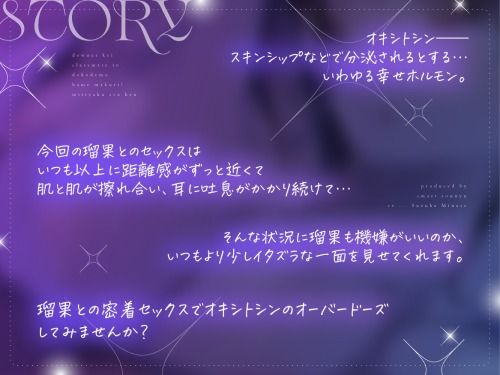 ダウナー系クラスメイトとどこでもハメまくり！ 〜密着セックス編〜
