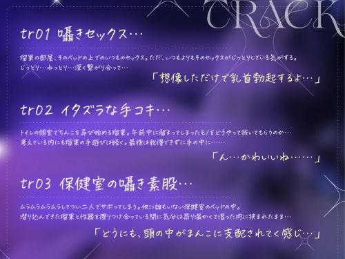 ダウナー系クラスメイトとどこでもハメまくり！ 〜密着セックス編〜