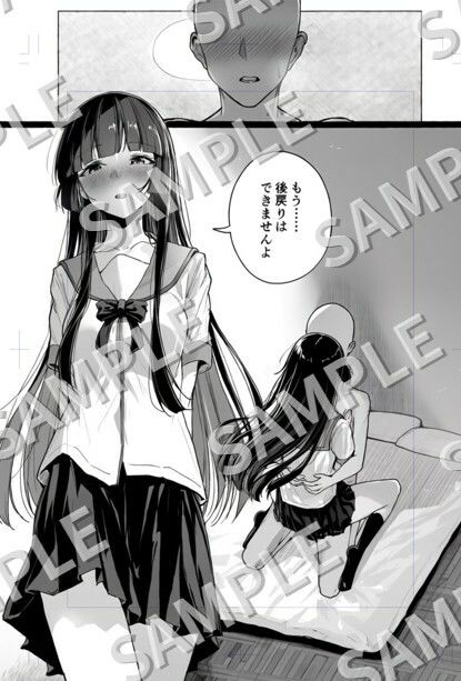 青木れ〇かとエッチするだけの話。