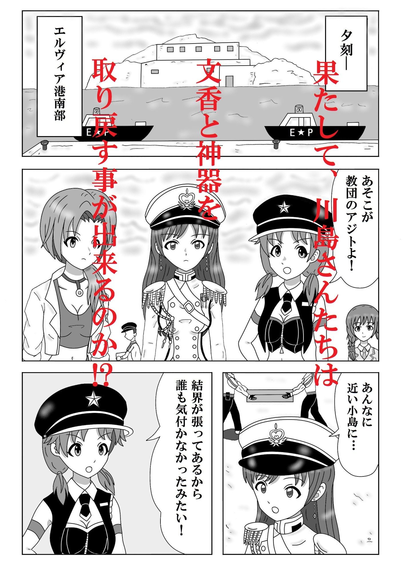 ミズキワールド2