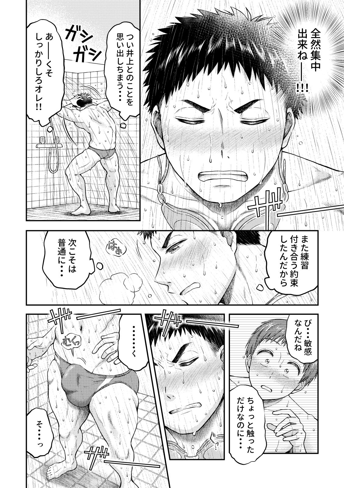 プールサイド