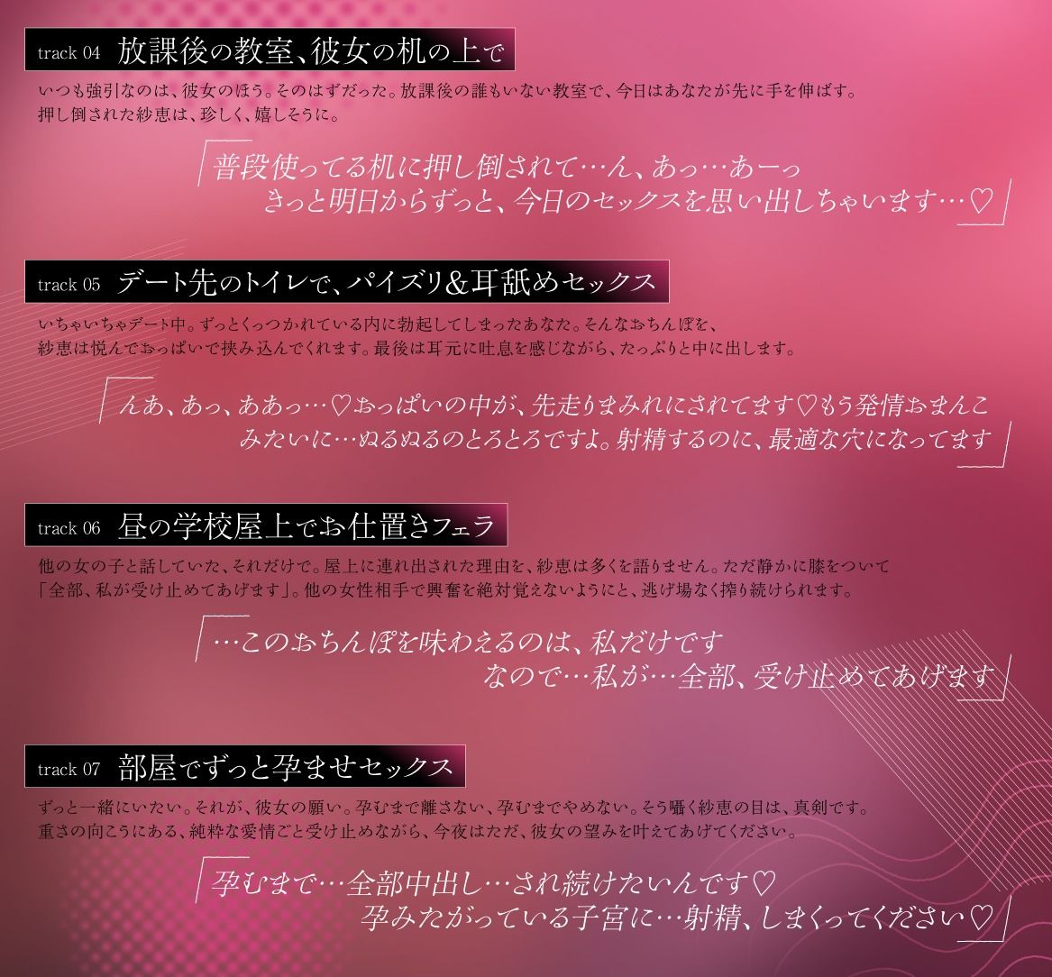 愛が重い系彼女との逃げ場のない日常 〜朝立ちフェラから中出しまで毎日搾られ続ける〜