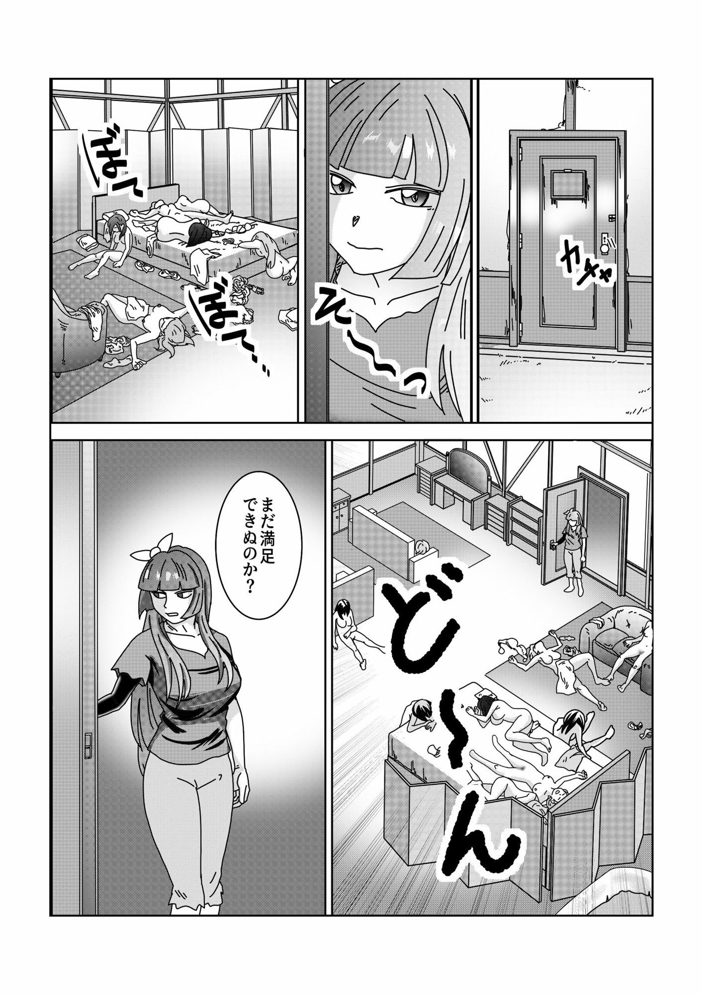 【第11話】TS少女の猫耳ライフ 〜チート装備を得て最強になったのはいいけどよ……なんで女の体になってんだ!? しかもその装備も何か変だしよお! こうなりゃヤケだ! 無双しまくってこの世界を満喫してやるぜ!〜