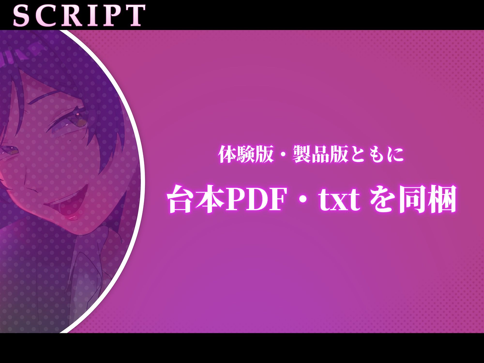 【即抜き用・短編 NTR】盗蜜 〜甘美な寝取られの世界へようこそ〜【BSS あり】