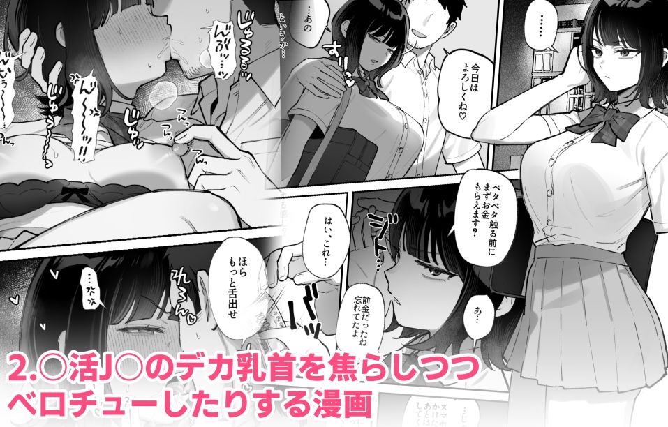 雑魚メス無様エロまとめ（クリ責め＆乳首責め多め）